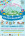 Affiche kermesse 5 juin-BIS